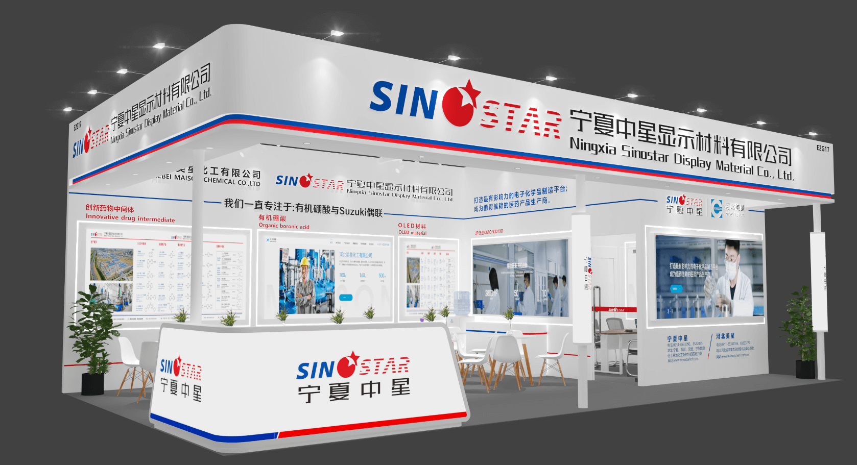 【會議活動(dòng)】CPHI China 2025世界制藥原料中國展